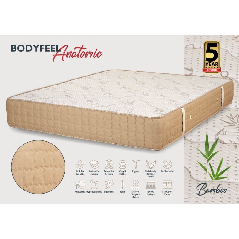 KPS ΣΤΡΩΜΑ BODYFEEL ANATOMIC 140X200X30ΕΚ BAMBOO