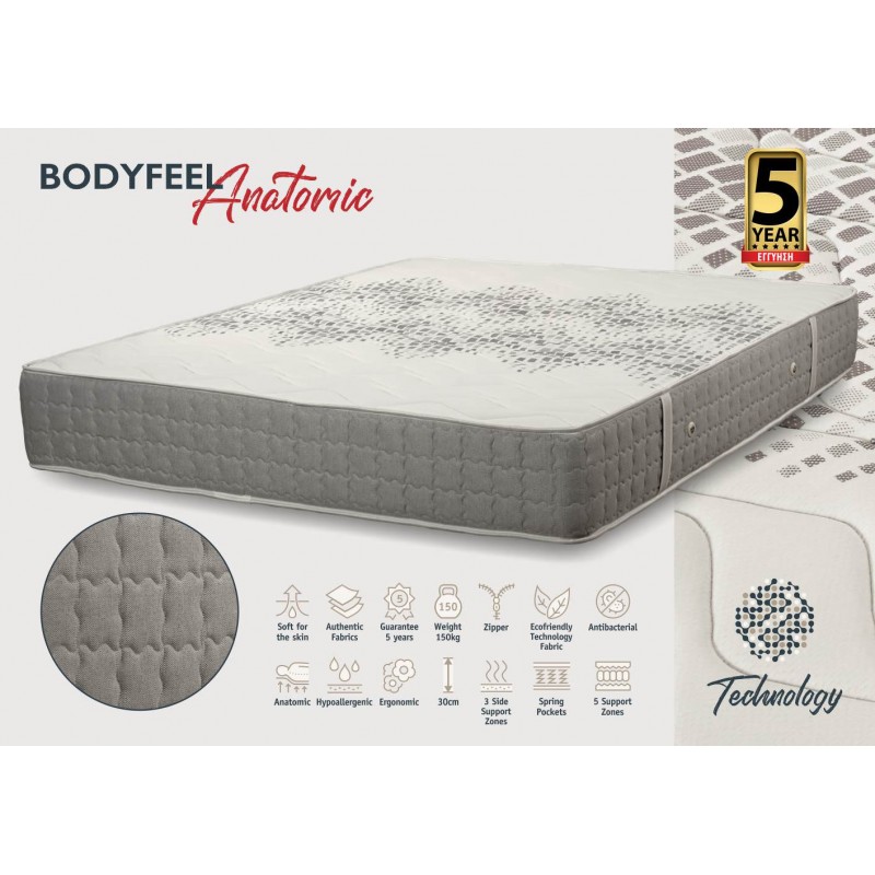 KPS ΣΤΡΩΜΑ BODYFEEL ANATOMIC 130Χ200X30ΕΚ TECHNOLOGY