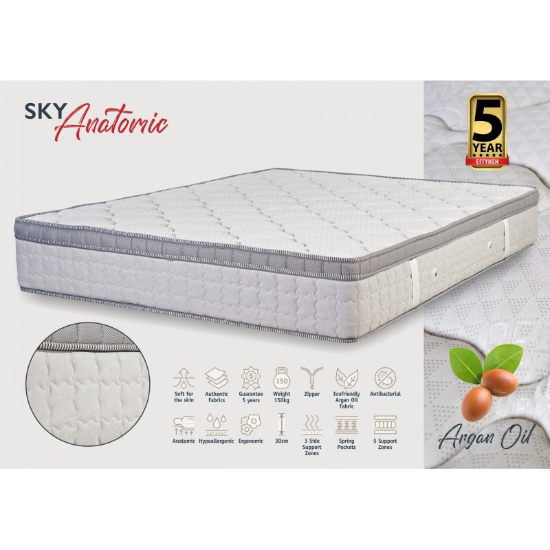 KPS ΣΤΡΩΜΑ ΜΕ ΑΝΩΣΤΡΩΜΑ SKY ANATOMIC 160X200X30EK ARGANOIL