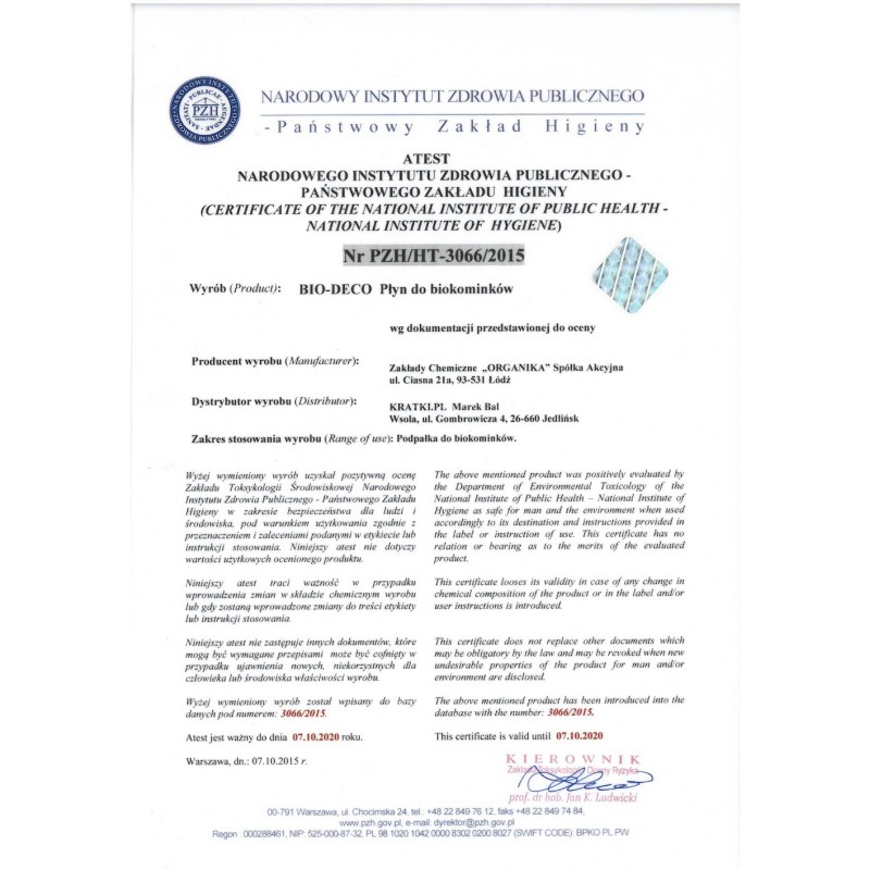 KRATKI BIO-DECO/COFFEE ΥΓΡΟ ΒΙΟΑΙΘΑΝΟΛΗΣ (96%) 1 ΛΙΤΡΟ ΜΕ ΑΡΩΜΑ ΚΑΦΕ 100% ΟΙΚΟΛΟΓΙΚΟ