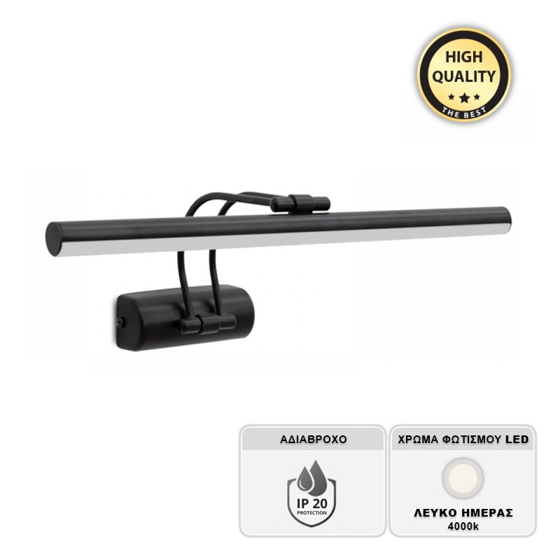 Απλίκα Καθρέπτη Μπάνιου Led Strop Megapap Μεταλλική Χρώμα Μαύρο 35Εκ.