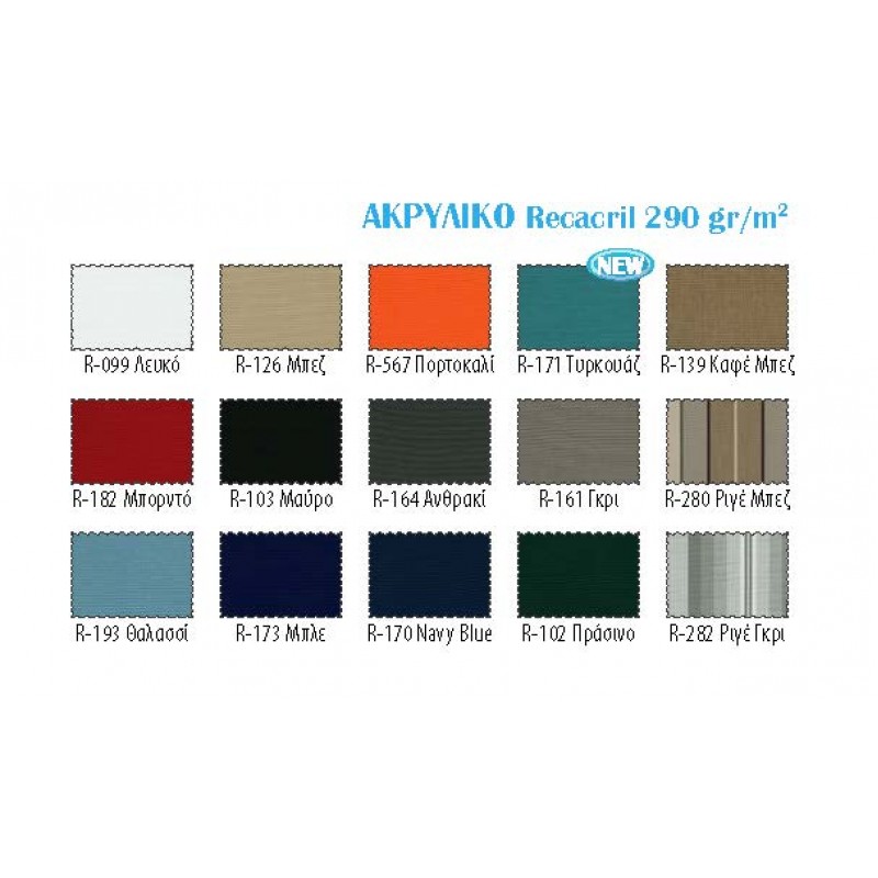 Fiji Umbrella R200/8 PR Acrylic* 200.0000 x 200.0000 x 0.0000