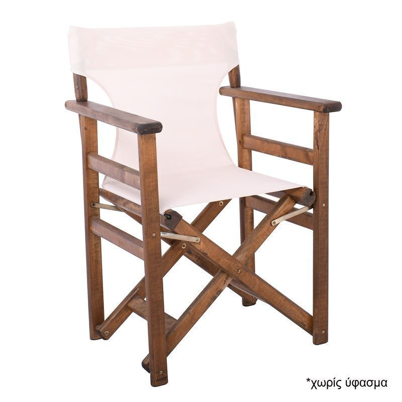 Σκηνοθέτη Σκελετός Πολυθρόνας Οξιά, Βαφή Εμποτισμού Καρυδί, Πτυσσόμενη Κωδικός: [Ε-00024486] Ε7770,2 ΔΙΑΣΤΑΣΕΙΣ 61x52x85cm